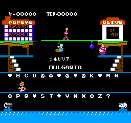 Popeye no Eigo Asobi (Japan) In game screenshot